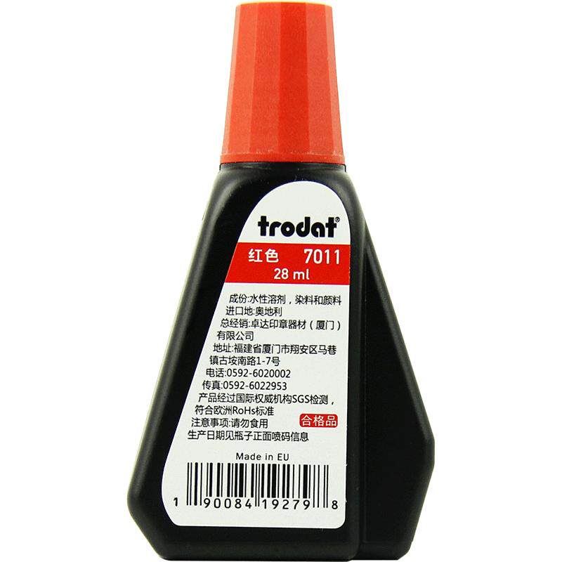 trodat卓达印油回墨红蓝色翻转