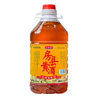 忆好道正宗湖北十堰房县黄酒洑汁酒半甜型农家自酿糯米酒甜酒老酒