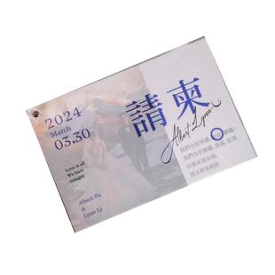 硫酸纸结婚邀请函定制订婚请柬明信片贺卡祝福卡封面衬纸半透明扉页特种纸卡片定做婚礼留言卡感谢卡设计