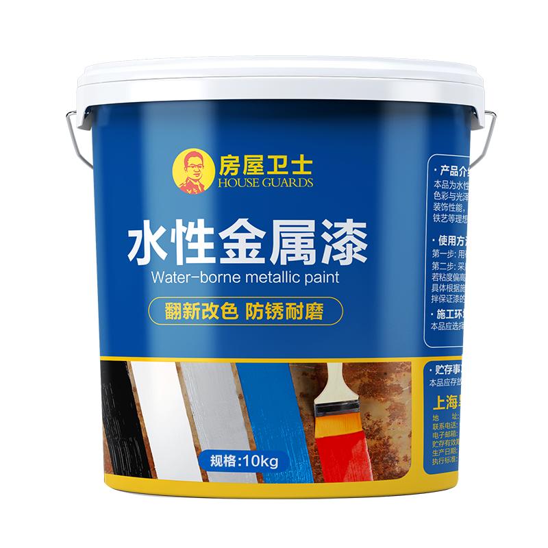 水性油漆金属漆防锈漆金属防腐免除锈油漆家用自刷涂料银粉漆黑色