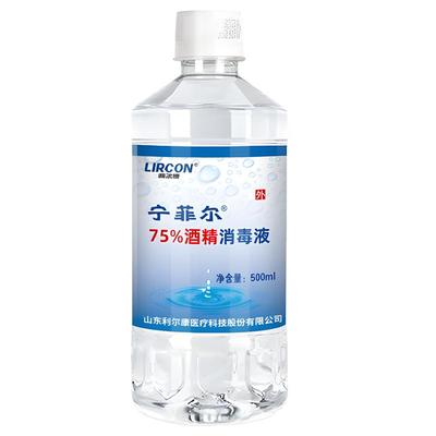 利尔康抗菌洗手液皮肤清洁去污大瓶500ml家庭装医护幼儿园抗菌液