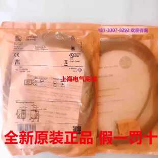 议价原装进口易福门对射式光电开关接收装置传感器O6E-FNKG现货O6