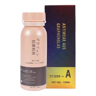 石墨烯机油添加剂汽车怠速抖动车身共振降噪日系国产车通用