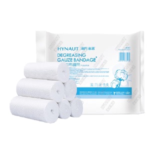 海氏海诺脱脂纱布绷带一次伤口固定包扎外科绑带卷家用纱布敷料
