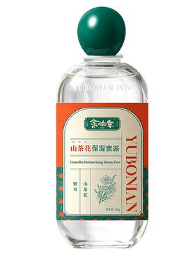 妆前打底紧致抗皱保湿焕亮