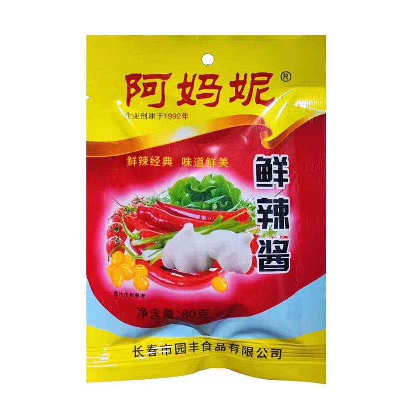 长春阿玛尼辣酱朝鲜族辣椒酱烧烤店调味酱韩式辣酱拌饭酱80克每袋