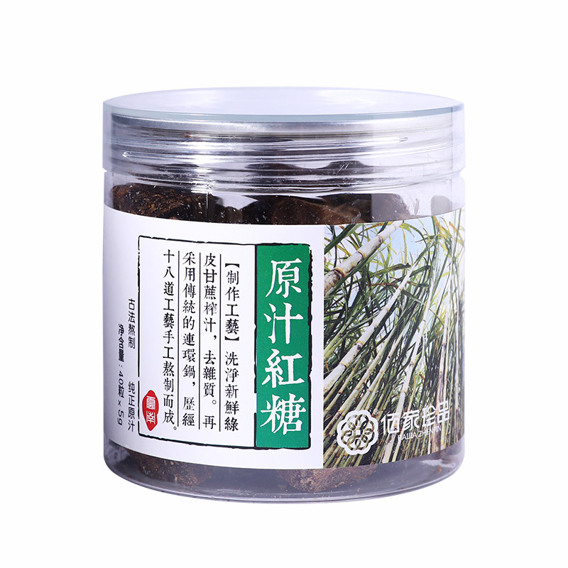 古法佰家珍品红糖云南特产