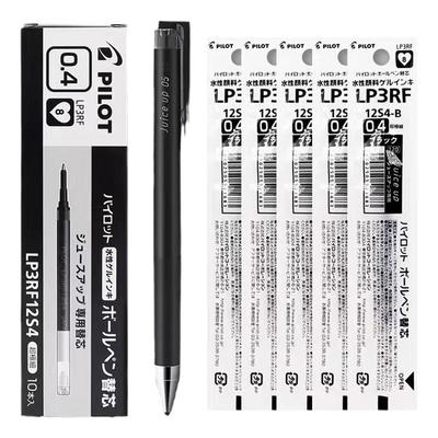 日本百乐juiceup果汁笔芯