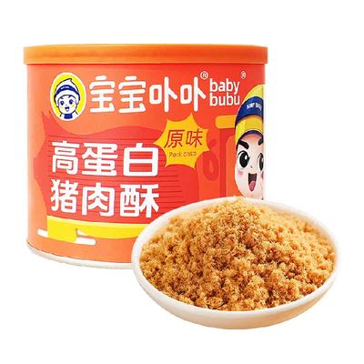 宝宝卟卟高蛋白猪肉酥肉松