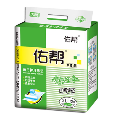 佑帮护理垫80x90加厚10片隔尿垫