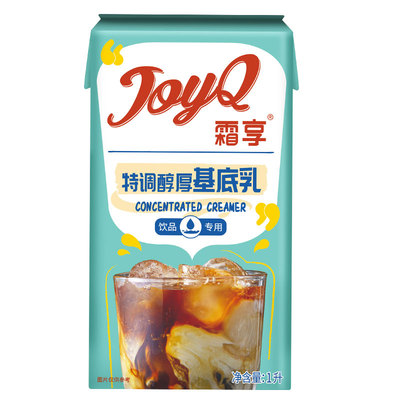 南侨霜享特调醇厚基底乳奶茶原料