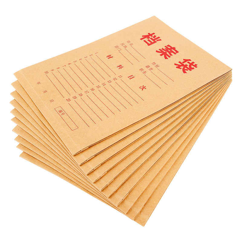 50个包邮200克A4进口加厚型牛皮纸档案袋文件袋缠绳袋资料袋