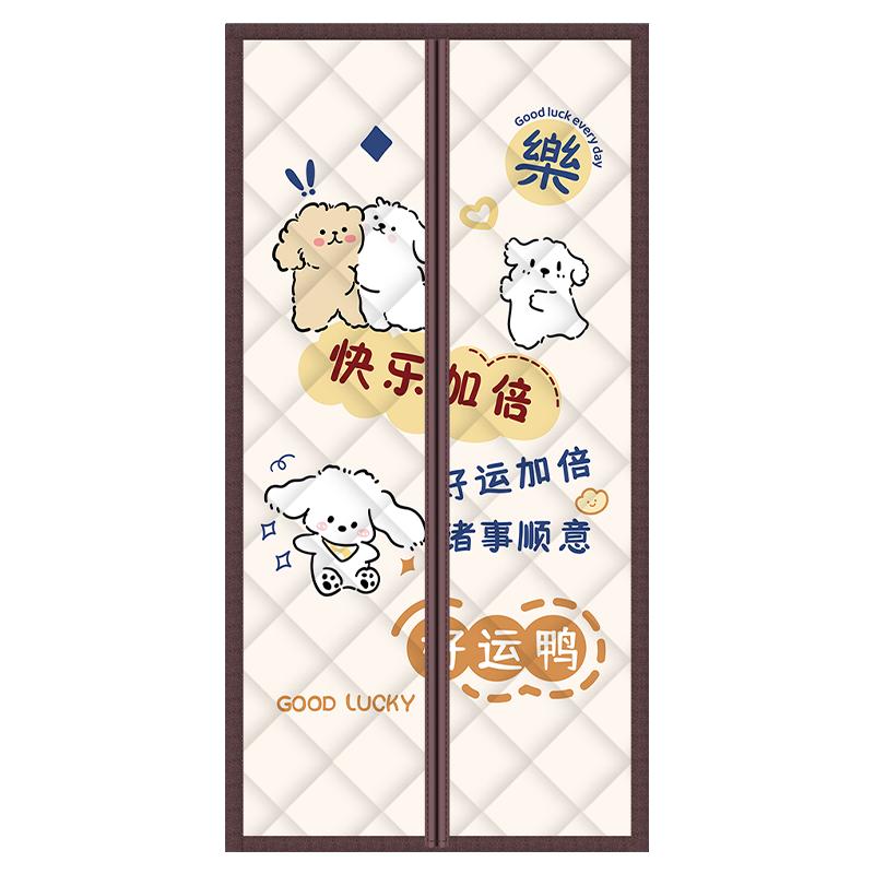 棉门帘农村平房家用2026新款高档加厚免打孔磁吸保暖防风隔断门帘