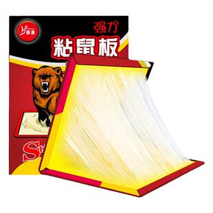 超强力粘鼠板捉粘大老鼠贴加大沾胶抓灭鼠捕鼠器神正品一窝家用端