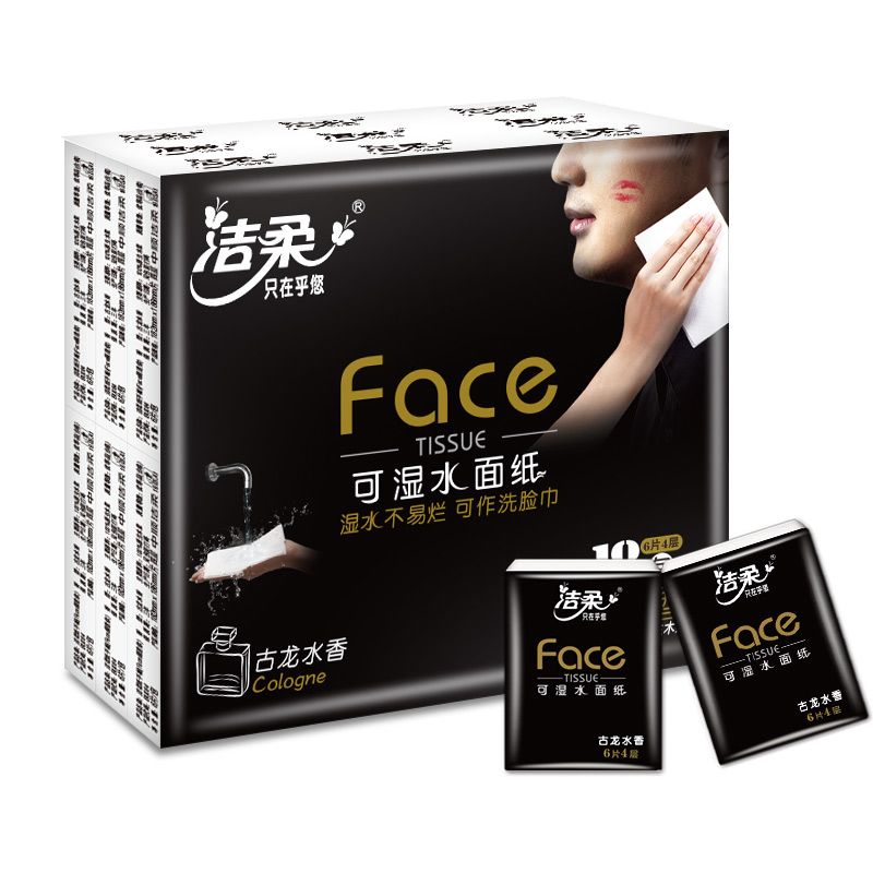 洁柔古龙水香手帕纸4层18包