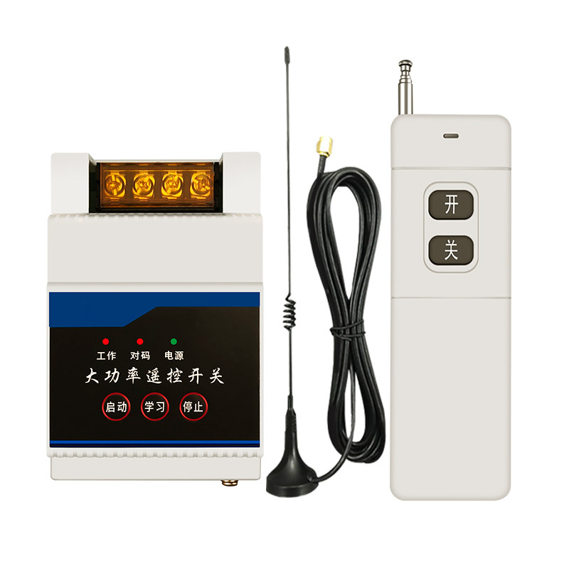 多路大功率无线遥控开关220v灯具