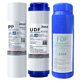 适用于金科沃特净水器滤芯高磁化套装A007金科伟业净水滤芯PP棉碳