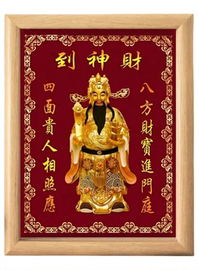 东北五大仙家出道禅意木框画