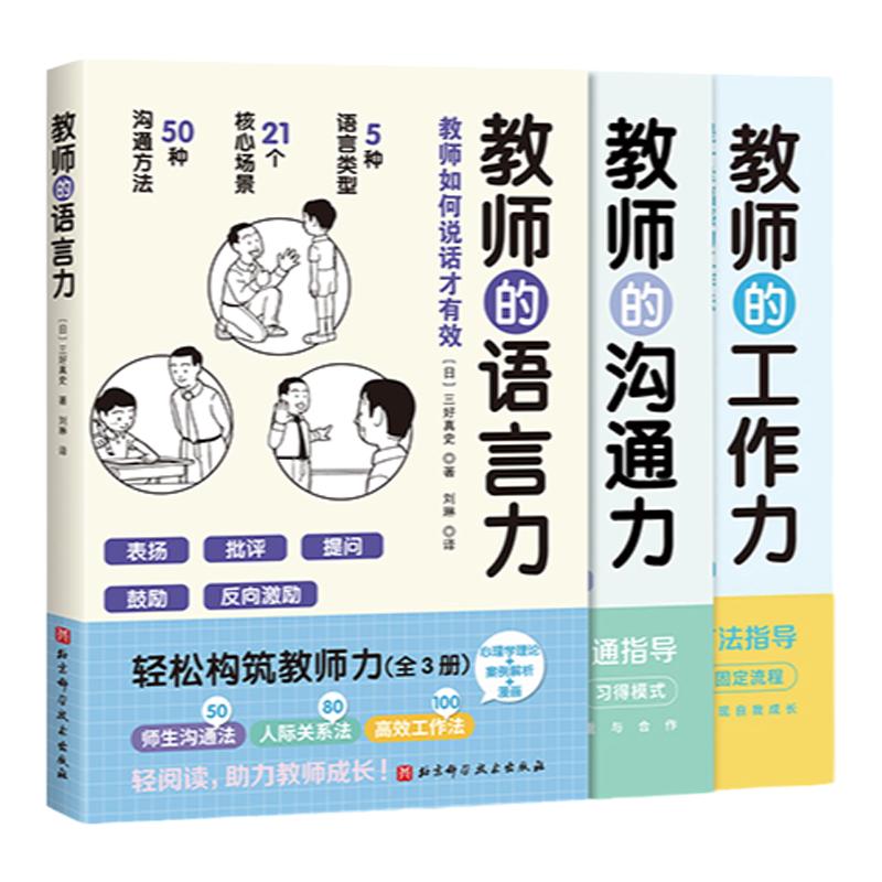 赠好未来教研云会员卡