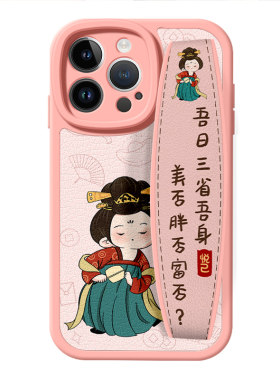 适用唐美人iPhone17苹果15手机壳16新款14斜挎挂绳13pro腕带12防摔11古风promax国潮女8plus斜跨背带保护套6s