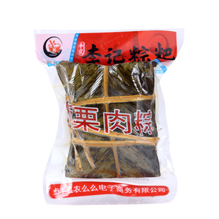 贵州特产灰粽 贞丰粽子兴义鲜肉板栗蛋黄排骨灰粽粑真空端午礼盒