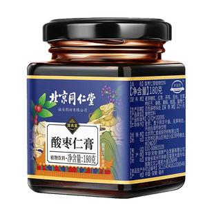 酸枣仁膏百合茯苓茶正宗失睡眠塔木金助神安睡正品神助官方旗舰店