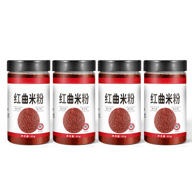 天然红曲粉食用儿童红曲米粉食品级丝绒蛋糕烘焙卤肉专用色素上色