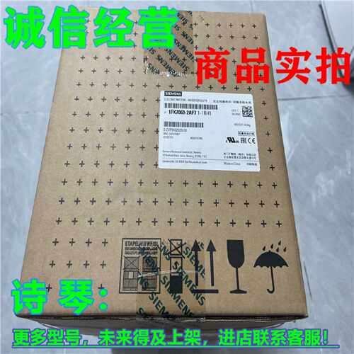 议价1P 1FK7063-2AF71-1RH1西门子同步电动机1FK7-CT 11 NM 全新