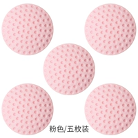 Sku-07-Pink Golf [5 Установка] Утолщение 3M Мощный патч