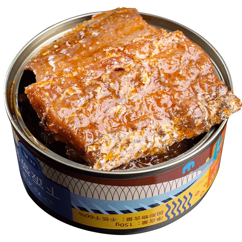 阿尔帝带鱼罐头即食香酥海鲜熟食罐装红烧下饭罐头鱼