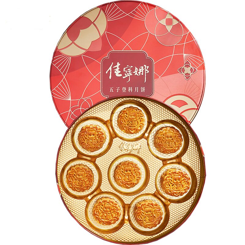 海南佳宁娜五仁火腿月饼团购送礼