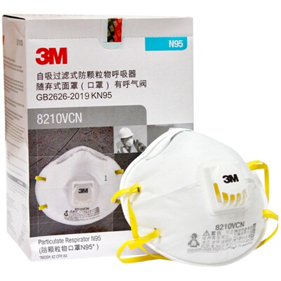 防尘3M防飞沫无纺布防雾霾