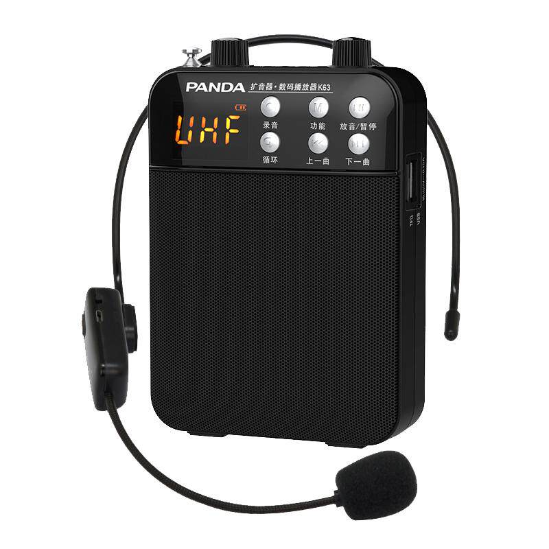 熊猫K63无线扩音器教师专用便携