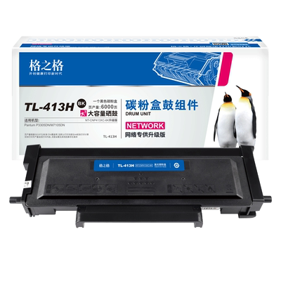 格之格适用奔图m7105dn粉盒