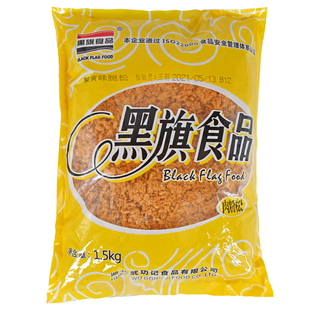 黑旗蟹黄味酥脆松1.5kg 蟹小方面包夹心寿司手抓饼零食佐餐鸡肉松