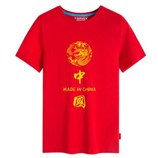 国潮中国风爱国中国龙中国制造短袖t恤衫男女纯棉半袖休闲上衣服