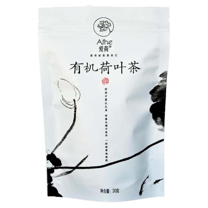 有机认证新鲜洪湖特产莲藕荷叶茶
