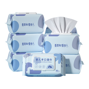 棉柔世家婴儿湿巾80抽新生儿宝宝手口屁专用湿纸巾实惠大尺寸清洁