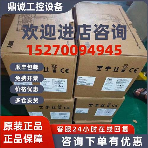 议价全新原装ABB变频器ACS355-03U-12A5-4发货前可测试 询价 包好
