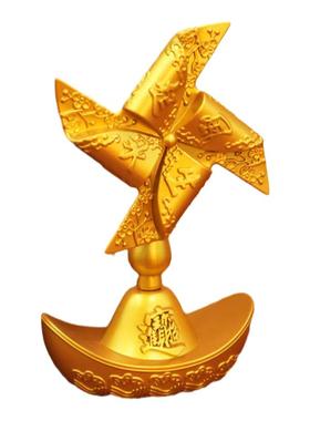 沙金元宝风生水起风车摆件装饰品