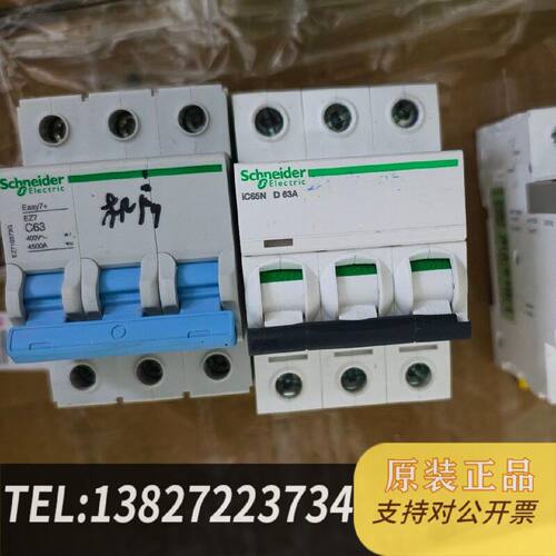 原装正品IC65ND63A三极空气开关3P400V45现货议价