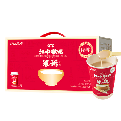 江中猴姑米稀6杯/箱养胃早餐