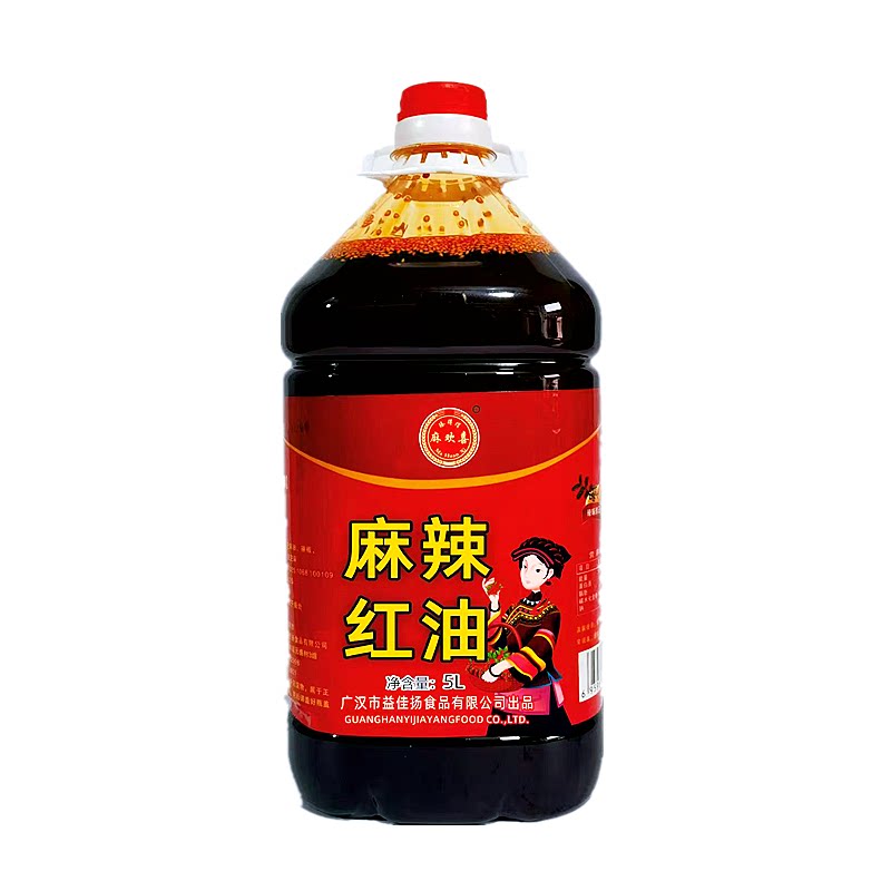 四川香辣纯红油麻辣辣椒油拌菜料