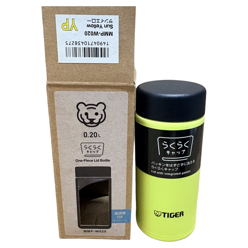 新款超轻迷你虎牌不锈钢保温杯男女高颜值可爱水杯子MMP200/300ml