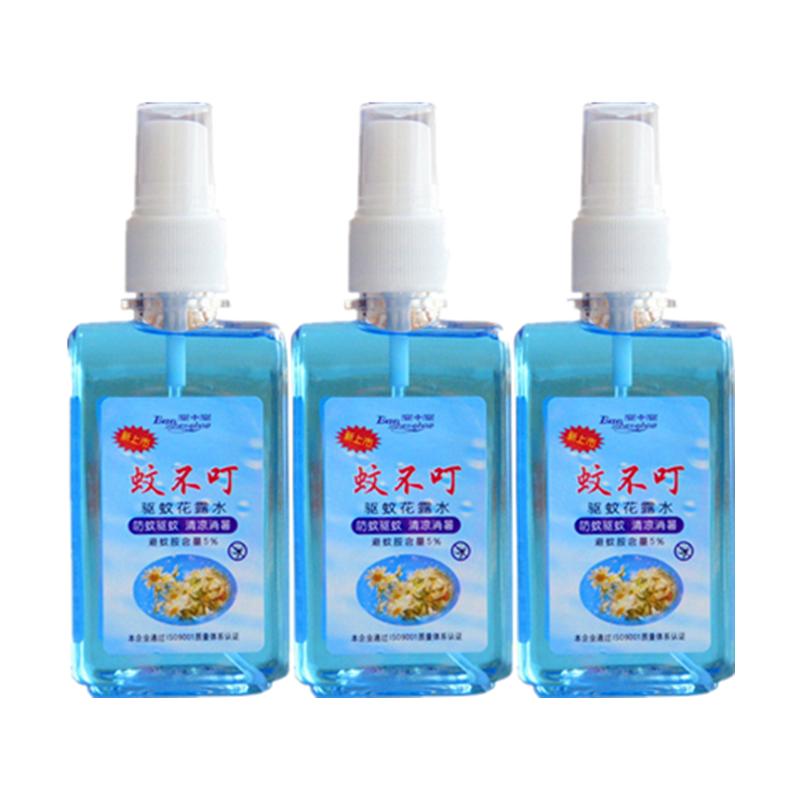 3瓶装 成人蚊不叮喷雾宝中宝驱蚊花露水便携装户外防蚊驱蚊液国货