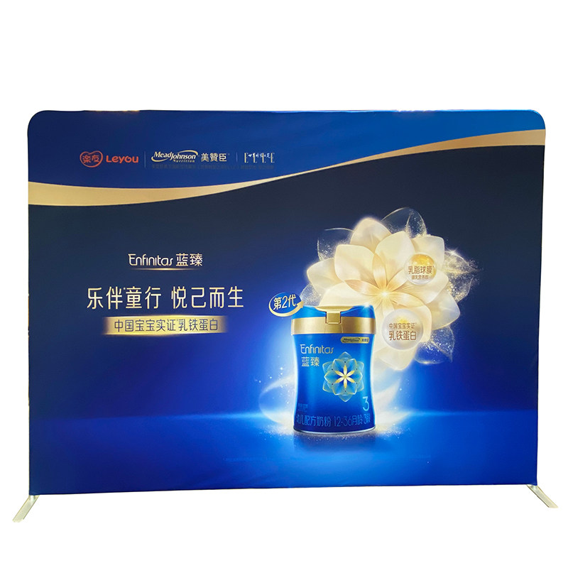 快幕秀拉网展架年会活动签名背景墙快展婚礼海报开工广告画面定制