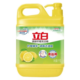 立白柠檬洗洁精食品用洗涤剂果蔬家用装大桶不伤手清新留香去油腻