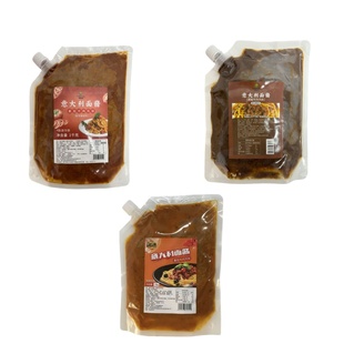 佰旭番茄牛肉意大利面酱1kg商用速食意面酱拌面肉酱 黑椒牛肉酱