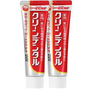 2支日本第一三共牙膏牙周口腔防护去黄口臭固齿牙肿牙龈流血护理