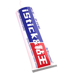 洛韦粘王 X支架胶水 窄边框 屏幕维修专用 原厂工艺胶水 PP胶水